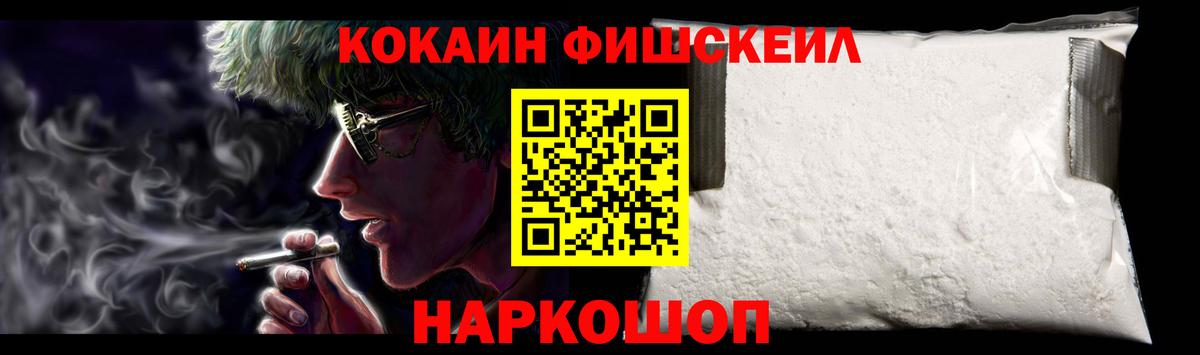 Cocaine VHQ Советский