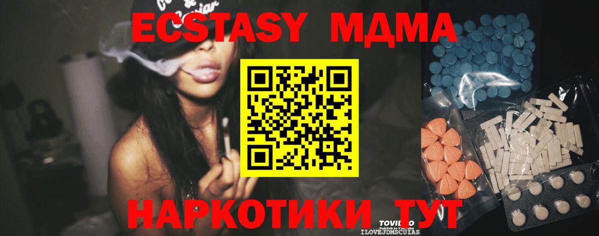 Советский  Ecstasy диски  Вход с VPN  Ecstasy Punisher 