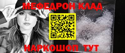 винт Обнинск