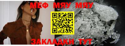 винт Обнинск