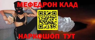винт Обнинск