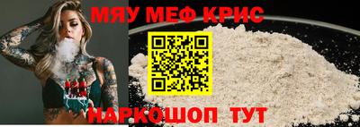 меф Нягань