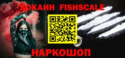 винт Обнинск