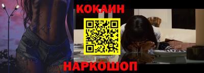 винт Обнинск
