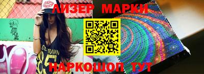 spice Обь