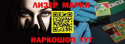 spice Обь