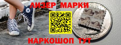 винт Обнинск