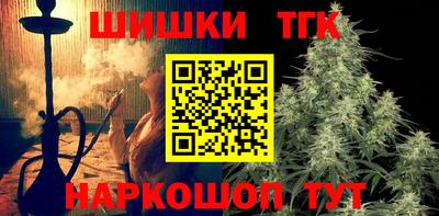 винт Обнинск