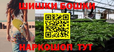 винт Обнинск