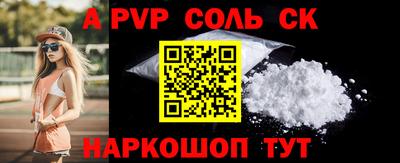 spice Обь