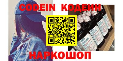 меф Нягань