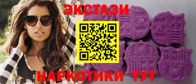 винт Обнинск