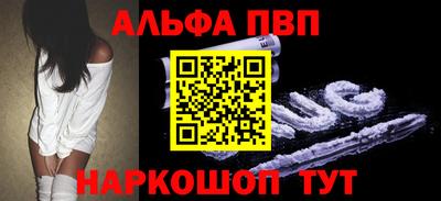 винт Обнинск