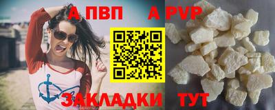 винт Обнинск