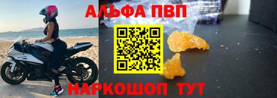 винт Обнинск