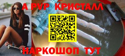 винт Обнинск