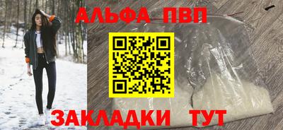 винт Обнинск
