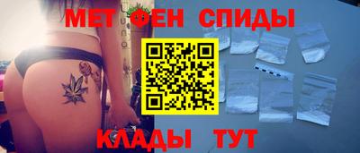 меф Нягань