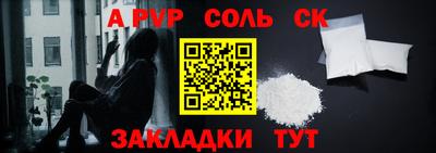 меф Нягань