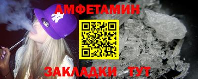 spice Обь