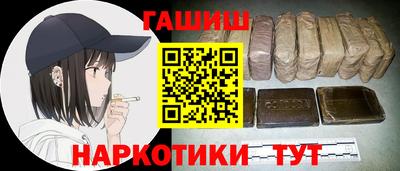 винт Обнинск