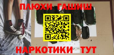 винт Обнинск