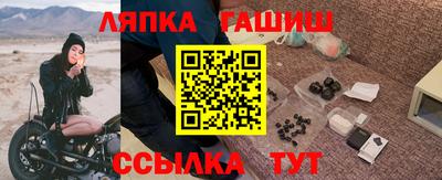 винт Обнинск