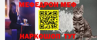 меф Нягань