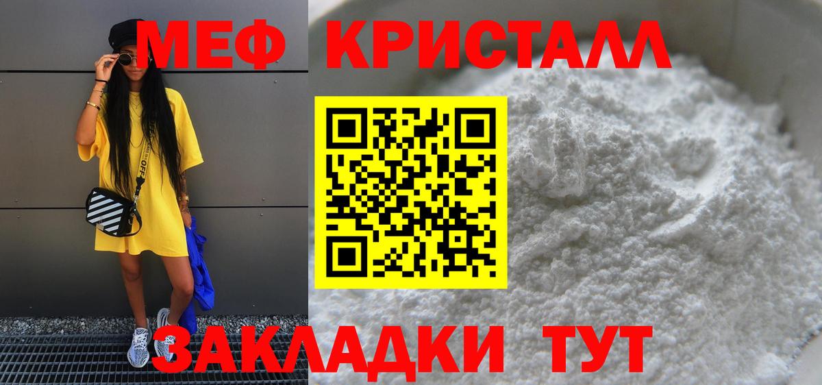 МЯУ-МЯУ 4 MMC  МЯУ-МЯУ 4 MMC  Вход с VPN  МЯУ-МЯУ  Советский 