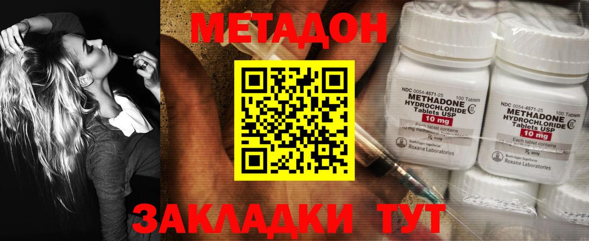 COCAIN Советский