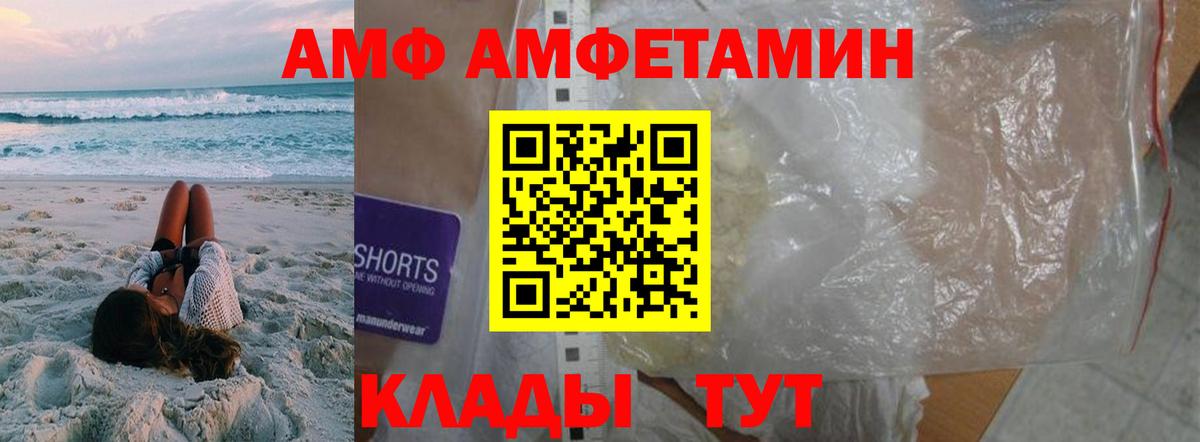 Первитин пудра Советский