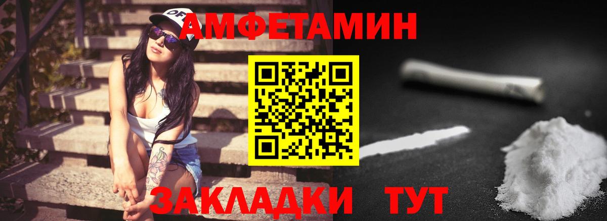 Метамфетамин витя  Вход с VPN  МЕТАМФЕТАМИН  Советский 