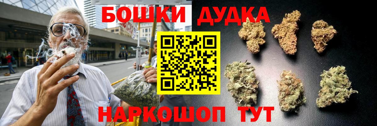 Шишки марихуана тримм  Вход с VPN  Советский  МАРИХУАНА THC 21%  Бошки Шишки VHQ  Бошки Шишки конопля 